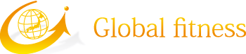 パーソナルトレーニングのグローバルフィットネス